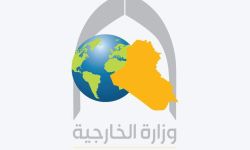 الخارجية العراقية : نأمل أن تأخذ دول  فرنسا وبريطانيا وألمانيا دورها لوقف فوري لإطلاق النار.